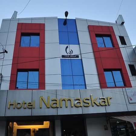 Hotel Namaskar Кумбаконам Экстерьер фото
